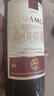 圣芝（suamgy）喜酒赤霞珠半干红葡萄酒 750ml  法国原瓶进口红酒 实拍图