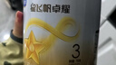 飞鹤星飞帆卓耀A2 β-酪蛋白奶源版 幼儿配方奶粉3段(1-3岁) 750g*6 实拍图