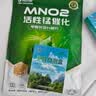 优诺康去除甲醛分解片活性炭锰新房急入住家专用检测仪清除剂空气净化器 【衣橱柜/小户型】10片+2检测盒 实拍图
