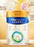 美素佳儿（Friso）皇家幼儿配方奶粉 3段（1-3岁幼儿适用）400g 乳铁蛋白（新国标） 实拍图