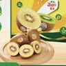 佳沛（zespri）新西兰阳光金奇异果 8个装 特大果单果重约122-146g 水果猕猴桃 实拍图