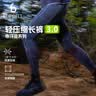 飞比特【轻压缩长裤3.0】男压缩裤腰包速干运动跑步裤 冰河蓝3.0 L 实拍图