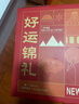 京鲜生谷物鲜鸡蛋礼盒60枚 6斤 源头直发  实拍图