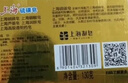 上海【京东金榜】香皂硫磺皂肥皂沐浴洗头洗脸洗发控油沐浴露男130g*4 实拍图