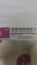 立方克痤隐酮凝胶15g/支淡化痘印痘坑祛痘凝胶去黑头闭口收缩毛孔粗大修复面部胸背部的痤疮 实拍图
