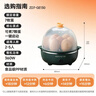 九阳（Joyoung）煮蛋器多功能智能蒸蛋器一键启动 7个蛋量 ZD7-GE130 实拍图