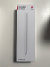 HUAWEI M-Pencil （第三代）平板创作笔 华为手写笔 星闪技术超低时延 雪域白  实拍图