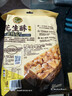 徐福记 酥心糖花生酥250g 新年糖果 解馋零食 结婚喜糖送礼 侯明昊推荐 实拍图