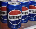 百事可乐Pepsi 无糖可乐碳酸饮料汽水 330ml*24听 黑罐整箱装（包装随机） 实拍图