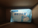 海氏海诺痔疮专用护理垫3包36片术后专用护理肛肠护理垫隔脏护垫防潮湿 实拍图