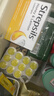 STREPSILS使立消润喉糖蜂蜜柠檬喉咙痛含片36粒 止咳咳嗽慢性咽炎咽喉炎儿童护嗓子疼痒痛嘶哑薄荷糖喉片自营 实拍图