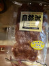 自然派原切吊龙风干肉手撕猪肉脯非牛肉休闲零食炭烤原味里脊肉138g/罐 实拍图