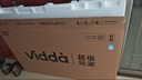 Vidda海信电视65英寸 R65  一级能效 144Hz高刷 2+32G 换新家电国家补贴液晶游戏电视65V1Q-R 实拍图