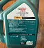 嘉实多（Castrol）磁护智E版双次小保养卡 5W-30 SP 5L 含机油+机滤+工时 汽车保养 实拍图
