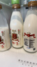 光明致优娟姗鲜牛奶800ml*3 75℃巴氏杀菌 生鲜 低温奶 实拍图