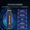 宏碁掠夺者（PREDATOR）1TB SSD固态硬盘 M.2接口(NVMe协议) GM9000神舆系列 NVMe PCIe 5.0读速14000MB/s AI电脑存储配件 实拍图