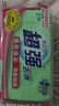 【超强】经典国货去渍洗衣皂216g肥皂透明皂家用实惠家庭 1块*216g颜色随机 实拍图