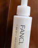 芳珂（FANCL）净澈/速净卸妆油120ml深层清洁/保湿护肤品 新年礼物情人节礼物 实拍图