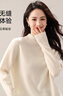 京东京造毛衣女时尚针织衫衣服冬季外套女纯羊毛衫 圆领 奶油白 2XL 实拍图
