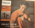 飞利浦（PHILIPS）碳纤维筋膜枪mini迷你肌肉放松按摩器专业级深层按摩仪颈膜枪5101G(C)  新年礼物男女友生日礼物 实拍图