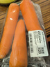 【水果菜】沙地脆甜胡萝卜约500g  实拍图