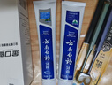 云南白药牙膏口腔护理经典套装 护龈亮白祛渍 清新口气3支装535g+牙刷2支 实拍图