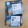 惠普（HP）805原装黑色标容墨盒 适用hp deskjet 1210/1212/2330/2332/2720/2729/2722打印机 实拍图
