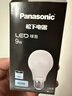松下（Panasonic）LED灯泡 照明灯E27灯泡螺口节能灯源灯具 9瓦6500K球泡 实拍图