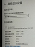 小米（MI）小米Redmi 27英寸4K超清显示器 专业级色准 10Bit 双重广色域 旋转升降支架办公显示器 A27U节能版 实拍图