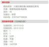 川南古镇印象/故园画忆系列 晒单实拍图