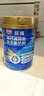 光明优维益生菌高钙减脂奶粉（调制乳粉）700克成人奶粉 实拍图