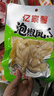 亿家馨泡椒凤爪120g*4袋休闲零食追剧必备卤味鸡爪网红小吃特产年货礼品 实拍图