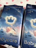 babycare一整夜纸尿裤M50片(6-11kg)大吸量透气夜用安睡婴儿尿不湿 实拍图
