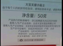 大宝美容晚霜50g双支补水保湿乳液面霜滋润粗糙面部护肤品新年礼物 实拍图