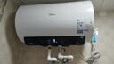 美的（Midea）储水式电热水器终身免换镁棒50升2500W一级能效60倍耐用加热管酷省电自动关机F50-25JE4Pro(HE) 实拍图