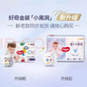 好奇（Huggies）金装纸尿裤XL108片(12-17kg)尿不湿【速干不易红】 实拍图