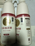北海牧场0蔗糖原味家庭装酸奶1kg*1瓶高钙 30g蛋白质每瓶低温酸奶 实拍图