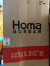 奥马（Homa）60cm超薄300升法式多门小型家用电冰箱一级能效变频风冷无霜双开门四开门300WF/B国家补贴 实拍图