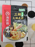 海底捞 火锅底料 上汤三鲜100g一人食火锅底料 麻辣烫香锅冒菜干锅串串 实拍图