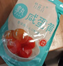 竹燕青熟食流油团购真空包装即食年货零食烘焙原料烤咸鸭蛋黄180g20枚装 实拍图