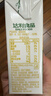 豆本豆唯甄豆奶250ml*24盒植物蛋白饮料儿童营养学生早餐奶年货礼盒批发 实拍图
