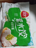 三全灌汤素水饺韭菜鸡蛋1kg约54只饺子速冻食品早餐蒸饺煎饺 年货送礼 实拍图