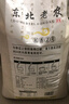东北老农 2025年新米 稻香2号大米 25kg 珍珠米 粳米 50斤家庭装 囤货批发 实拍图