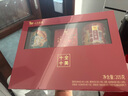 八马茶业五大名茶组合茶叶 乌龙茶大红袍肉桂龙井茉莉花茶黄茶 205g礼盒装 实拍图