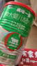 高培一百【新国标】新生婴幼儿小分子蛋白配方奶粉300g 2段（6-12个月）*1罐 实拍图