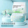 超亚健康联名眼罩蒸汽热敷无香型睡眠遮光睡觉缓解眼疲劳眼部护理50片 实拍图