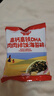 秋田满满 高钙高铁DHA海苔碎114g 拌饭料_享婴儿宝宝儿童辅食食谱 实拍图