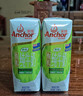 安佳（Anchor）3.8g蛋白质 有机脱脂纯牛奶 250ml*24盒新西兰原装进口草饲 实拍图