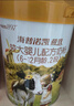 海普诺凯1897荷致A2蛋白*奶源版较大婴儿奶粉2段(6-12月)800g*1罐【顶奢升级】 实拍图