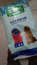 麦富迪狗粮 藻趣儿狗粮成犬粮牛肉螺旋藻 均衡营养15kg/30斤 实拍图